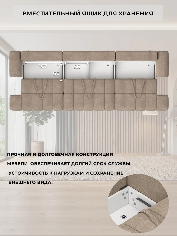 Диван прямой Лига-139 НПБ Лонг