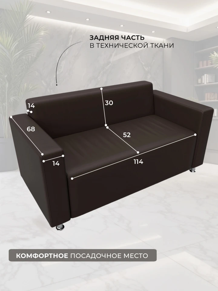 Диван прямой Лига-093 ВН