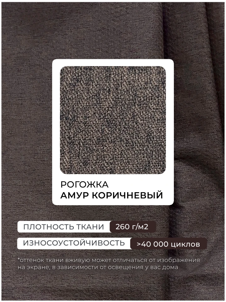Диван-книжка Куба