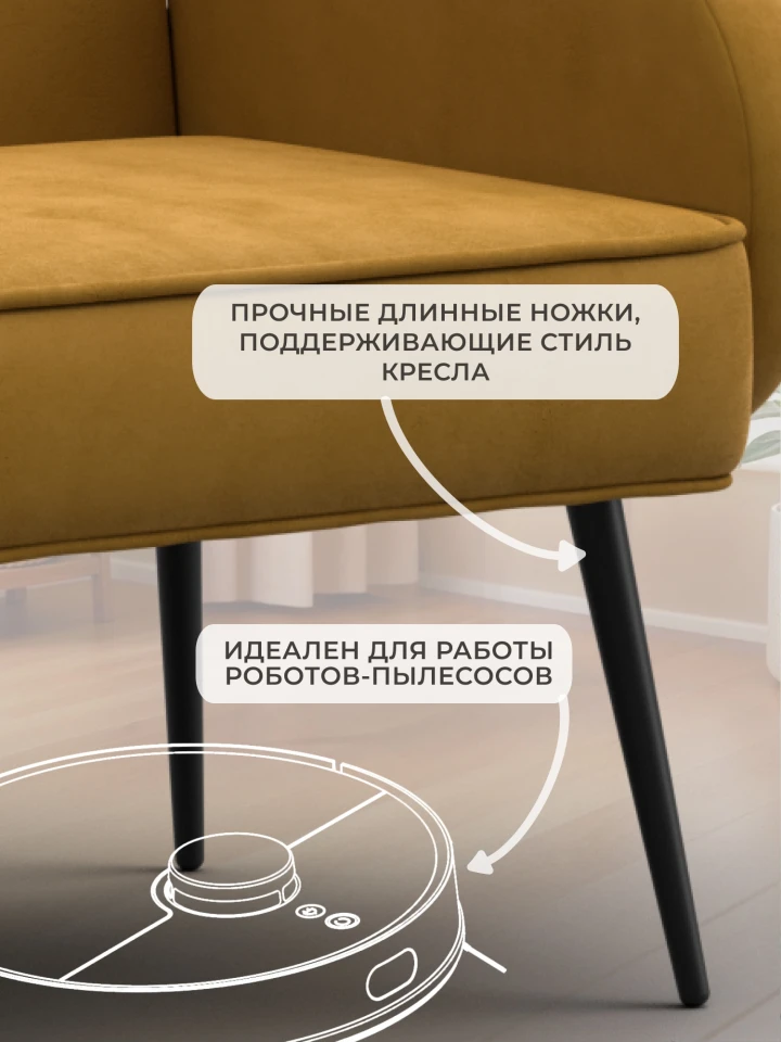 Кресло Лига-086