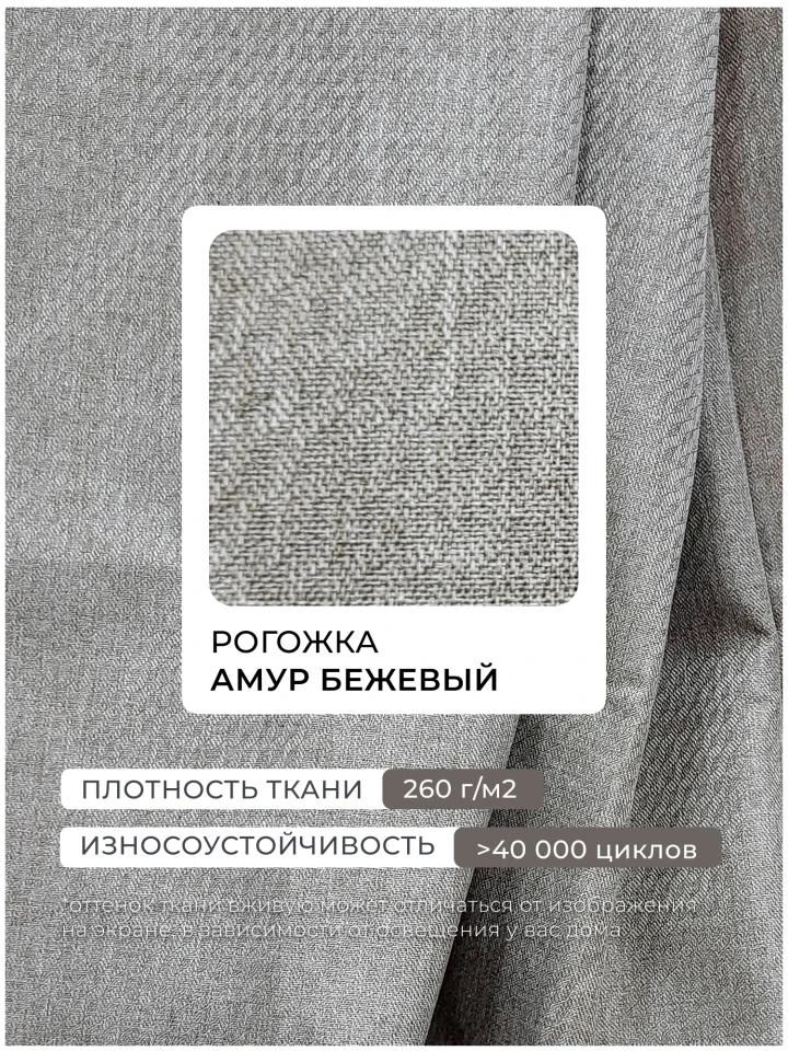 Кресло Лига-093 ВН
