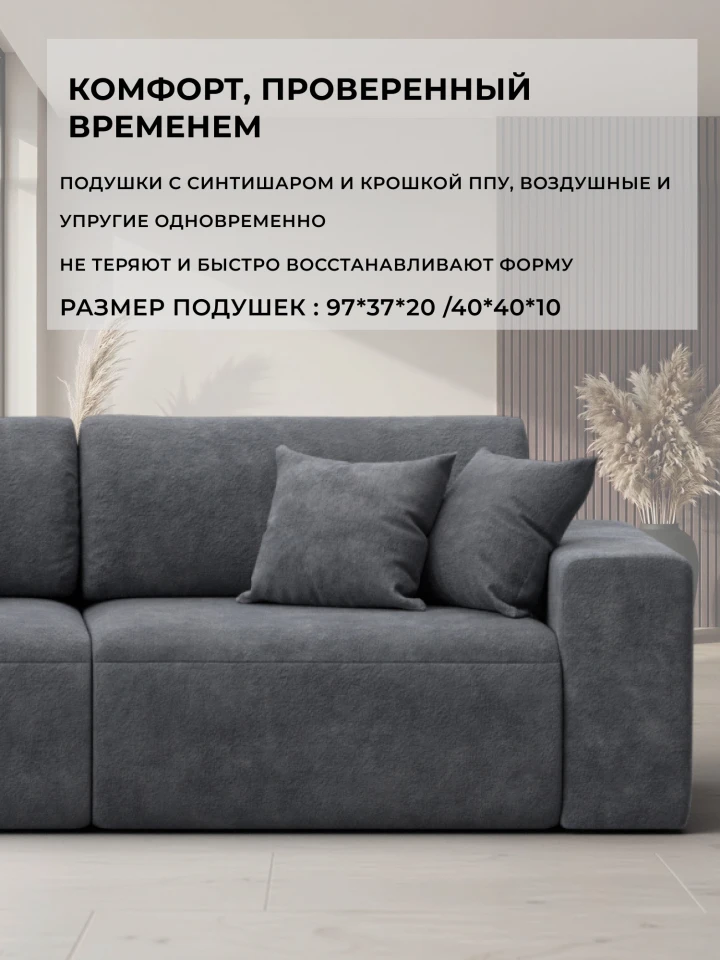 Диван прямой Лига-036 НПБ Классик Лонг