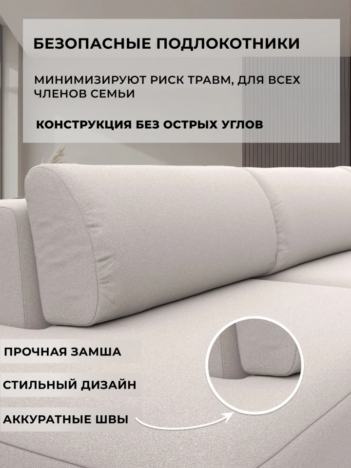 Диван угловой Лига-036 НПБ Модерн Лонг левый угол