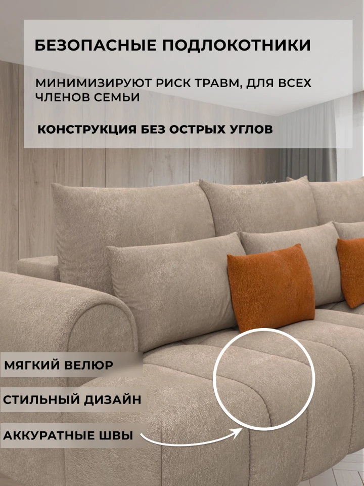 Диван угловой Лига-139 НПБ угол правый