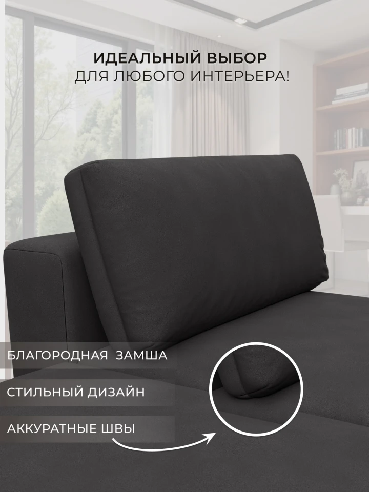 Модули диван и пуф Лига-060 НПБ
