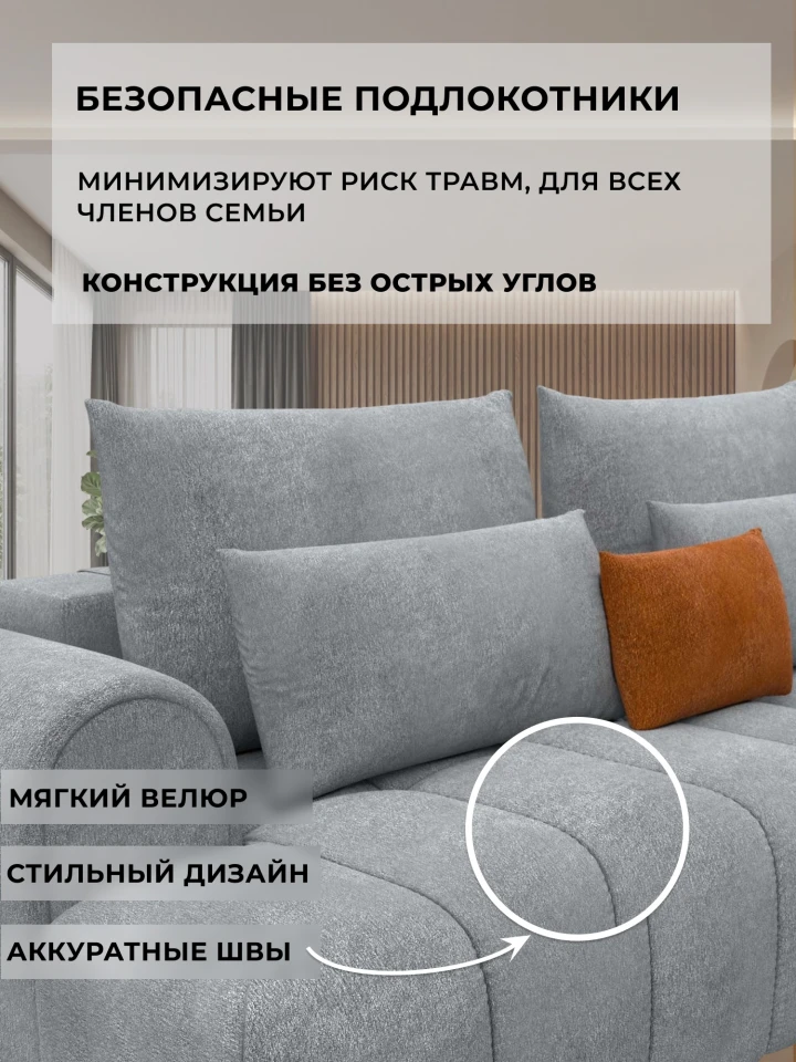 Диван прямой Лига-139 НПБ Лонг