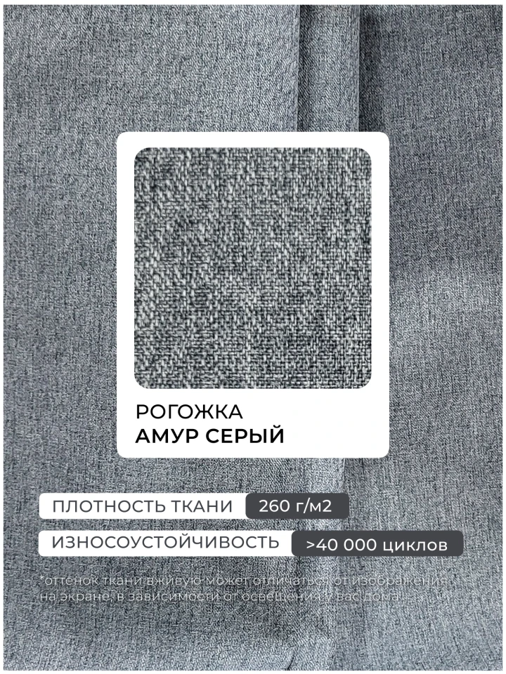 Кресло Лига-093 ВН