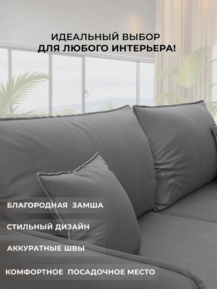 Диван прямой Лига-064 НПБ