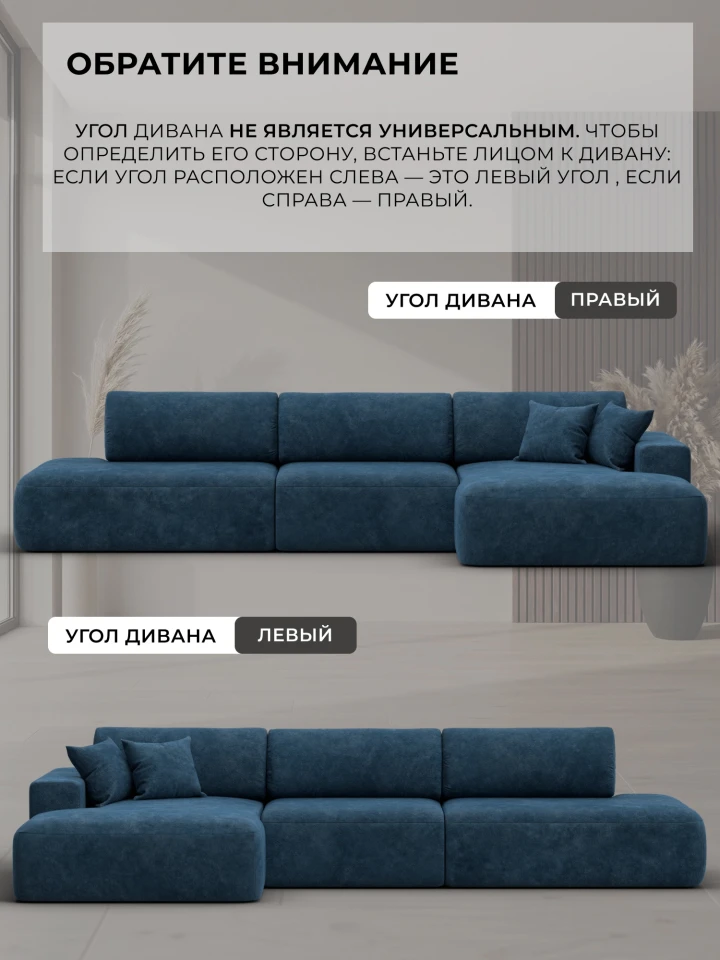Диван угловой Лига-036 НПБ Модерн Лонг правый угол
