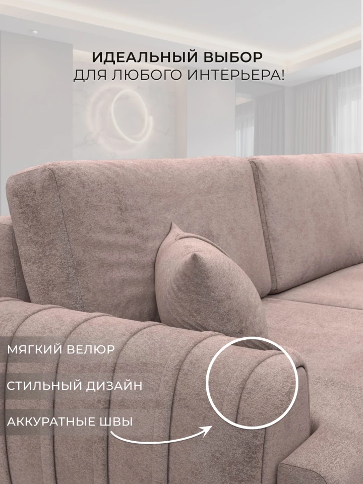 Диван прямой Лига-057 НПБ Лонг