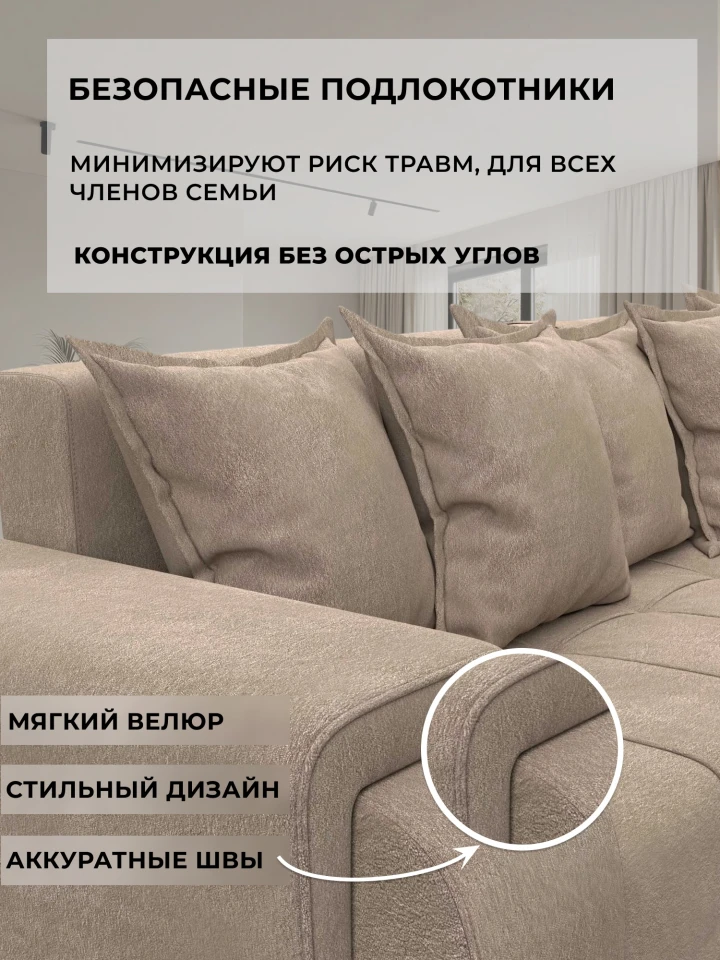 Диван угловой Лига-121 правый угол