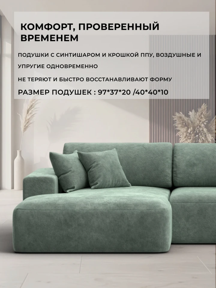 Диван угловой Лига-036 НПБ Классик Лонг левый угол