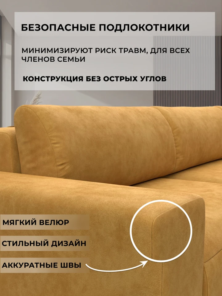 Диван угловой Лига-036 НПБ Классик Лонг правый угол
