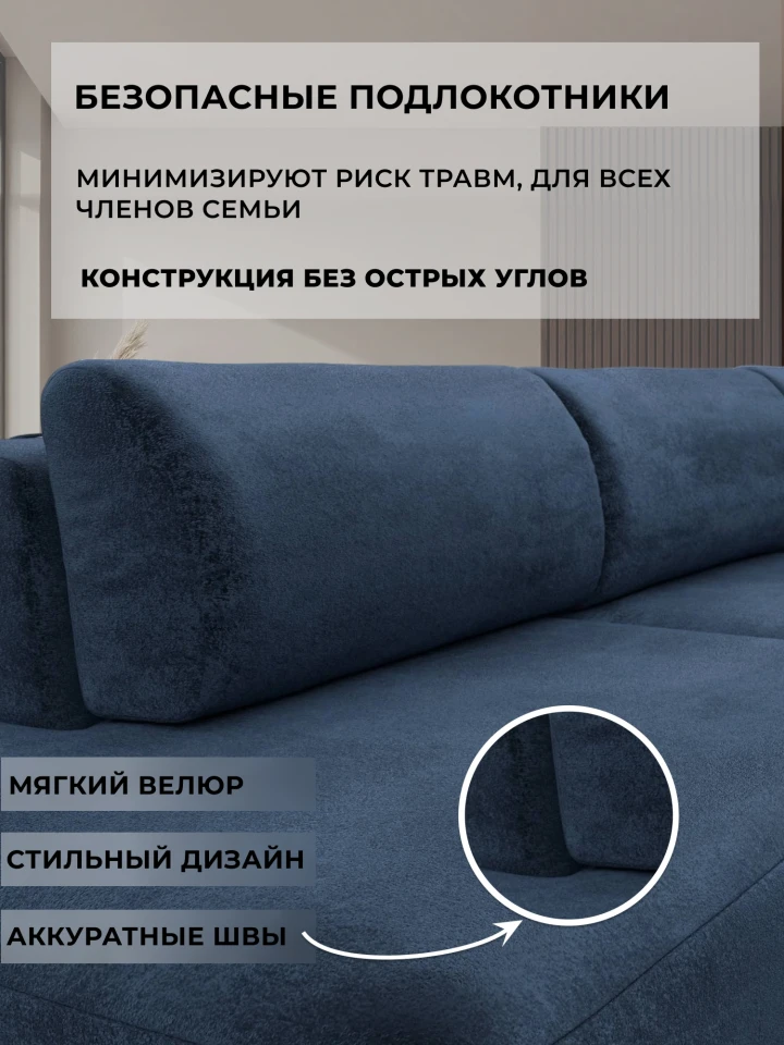 Диван угловой Лига-036 НПБ Модерн Лонг правый угол