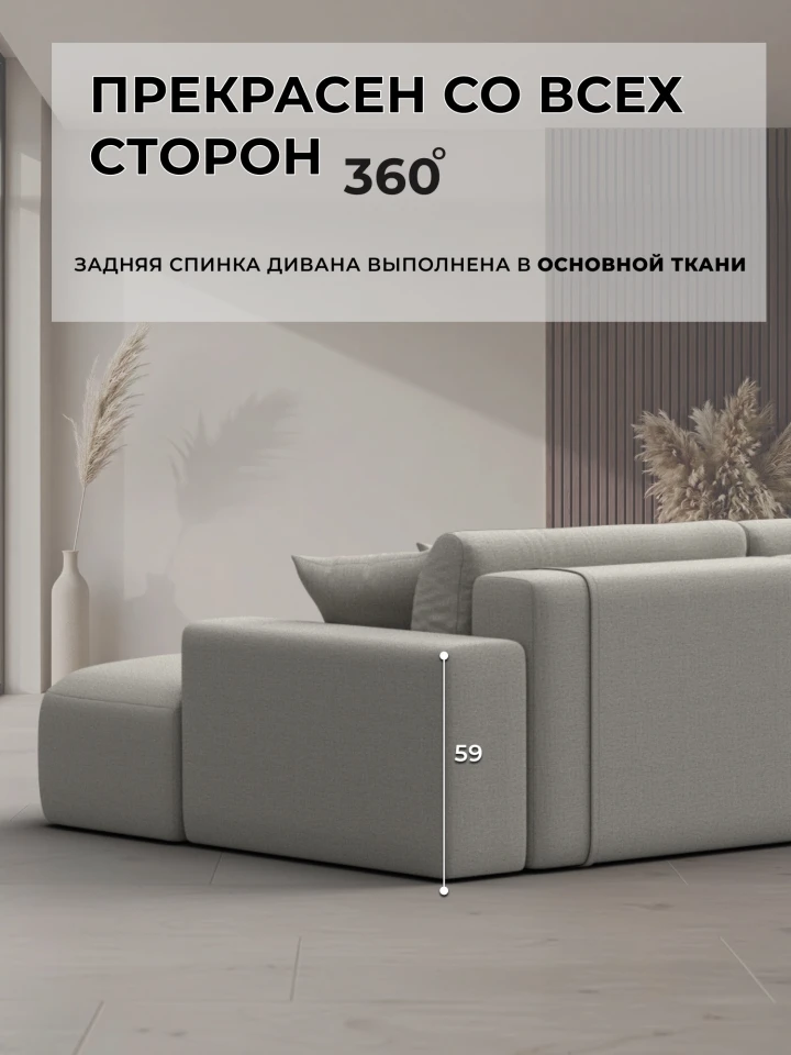 Диван угловой Лига-036 НПБ Модерн Лонг левый угол