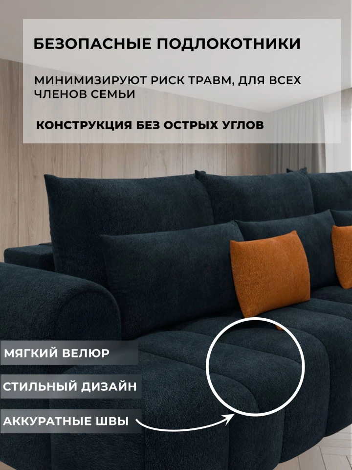 Диван прямой Лига-139 НПБ