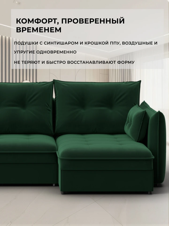 Диван угловой Лига-100 НПБ угол универсальный