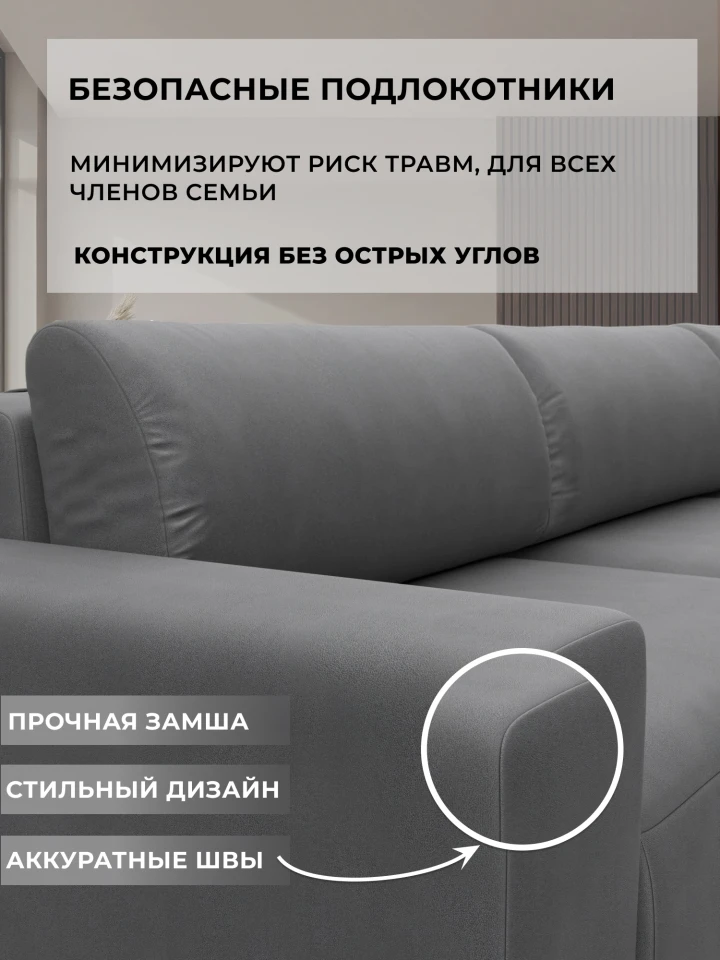 Диван угловой Лига-036 НПБ Классик Лонг левый угол
