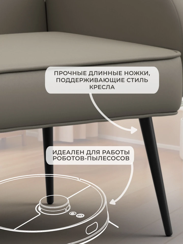 Кресло Лига-086