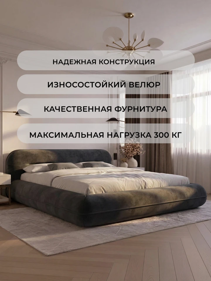Кровать двуспальная Лига-133 (180)