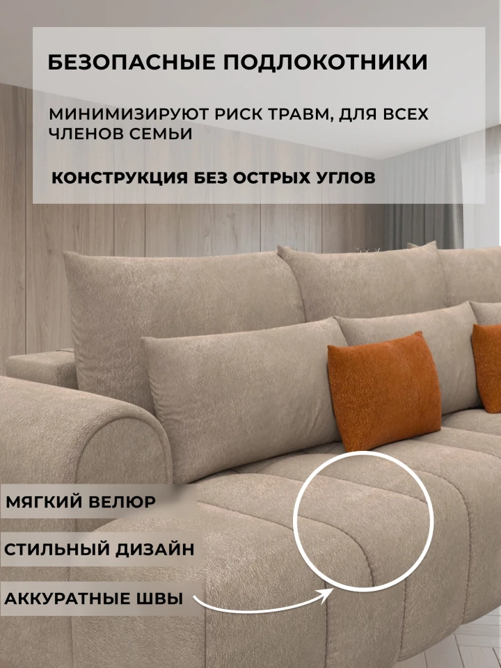 Диван прямой Лига-139 НПБ