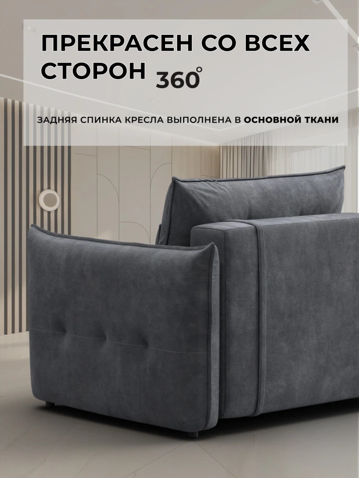 Кресло Лига-100 НПБ