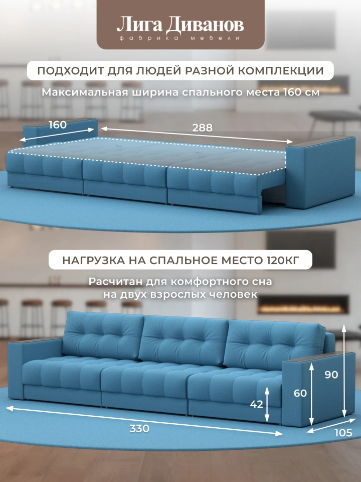 Диван прямой с декором Лига-049 НПБ Лонг