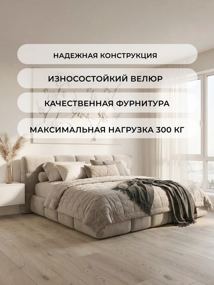 Кровать двуспальная Лига-131 (160)