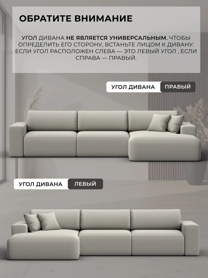 Диван угловой Лига-036 НПБ Классик Лонг правый угол