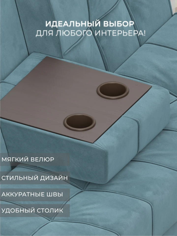 Диван прямой Винсент