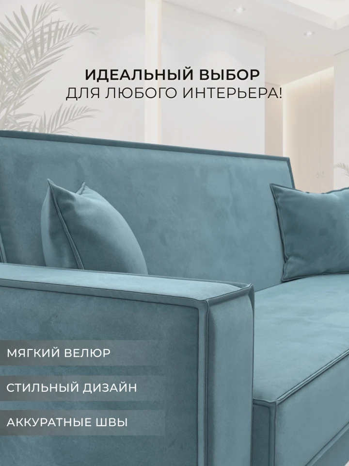 Диван-книжка Куба