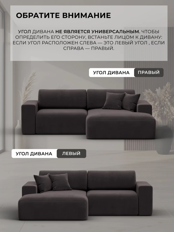 Диван угловой Лига-036 НПБ Классик левый угол