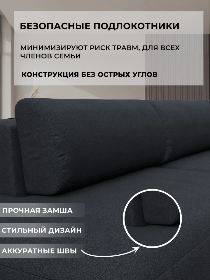 Диван угловой Лига-036 НПБ Модерн Лонг левый угол