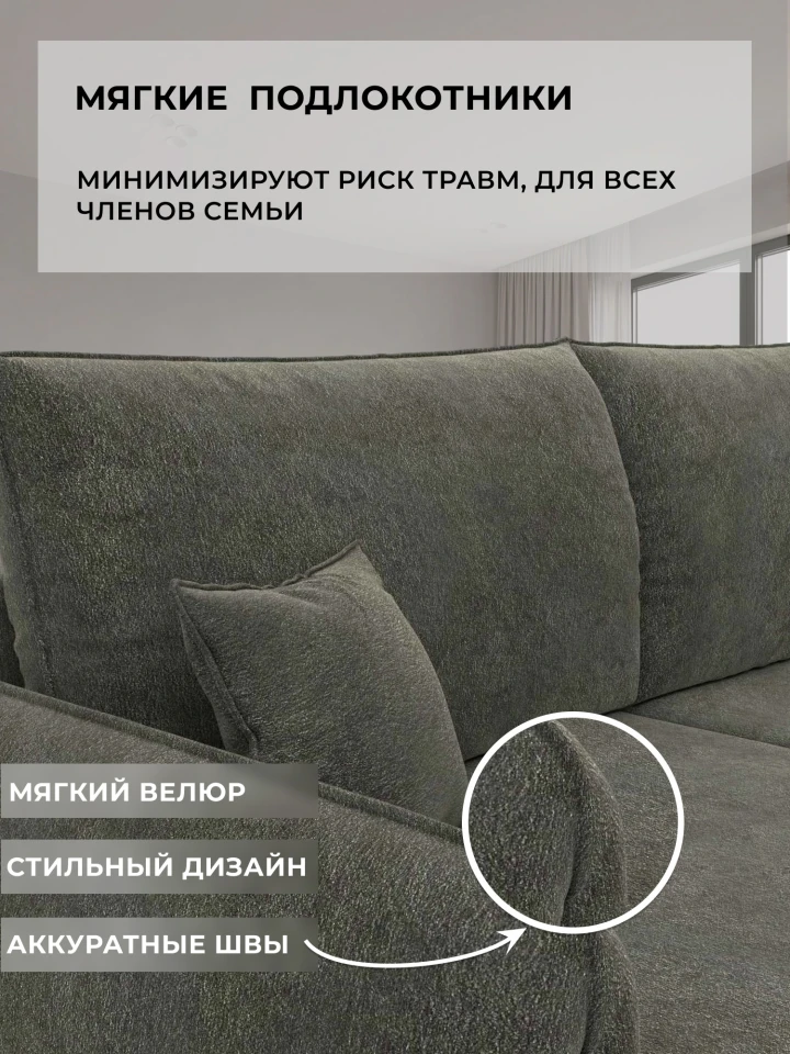 Диван прямой Лига-146 НПБ