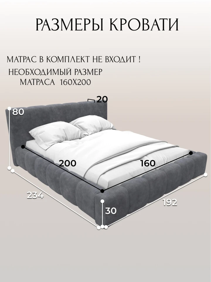 Кровать двуспальная Лига-138 (160)