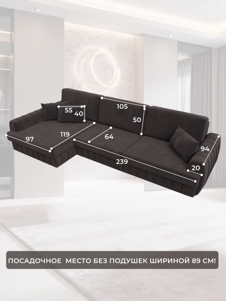 Диван угловой Лига-057 НПБ Лонг угол левый