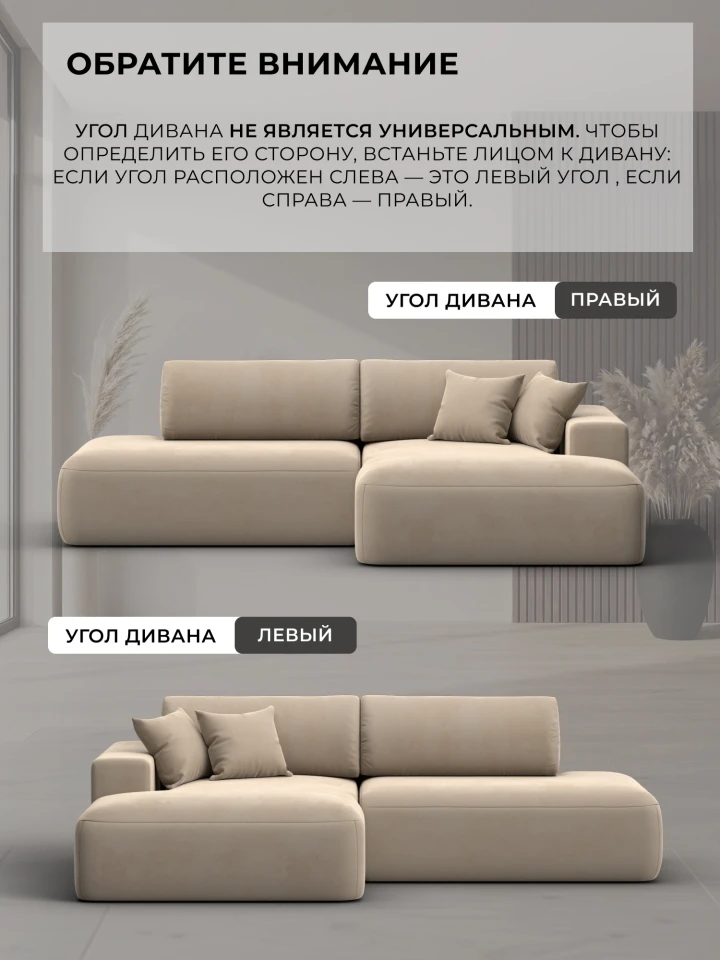 Диван угловой Лига-036 НПБ Модерн левый угол