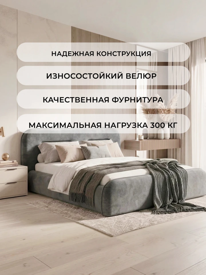 Кровать двуспальная Лига-134 (200)