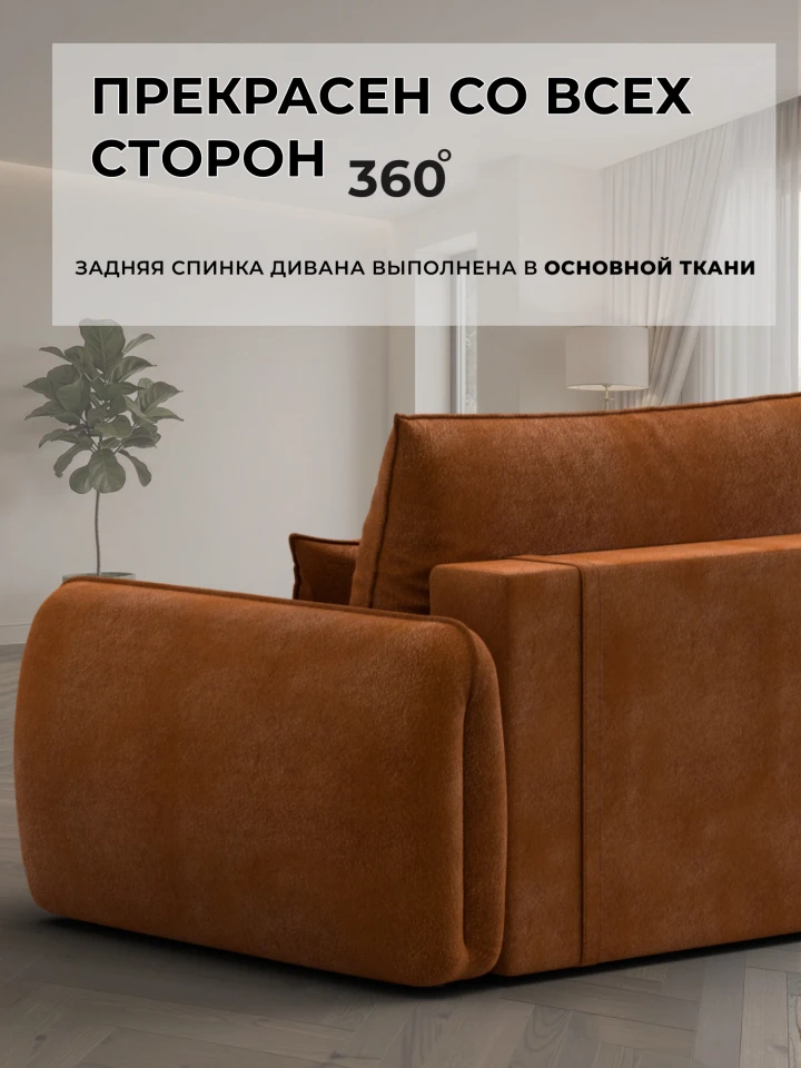 Диван прямой Лига-146 НПБ