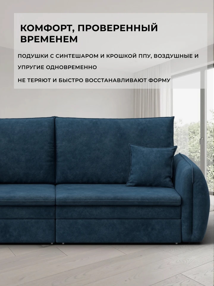Диван прямой Лига-146 НПБ