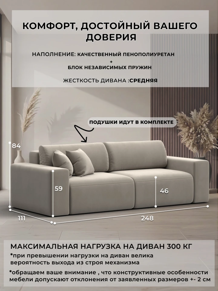 Диван прямой Лига-036 НПБ Классик