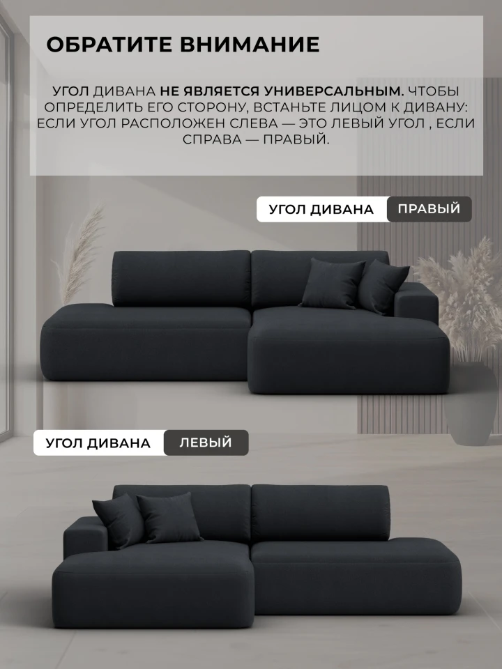 Диван угловой Лига-036 НПБ Модерн правый угол