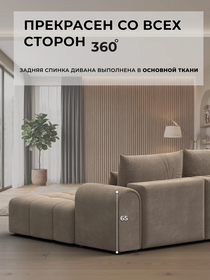 Диван угловой Лига-139 НПБ Лонг угол правый