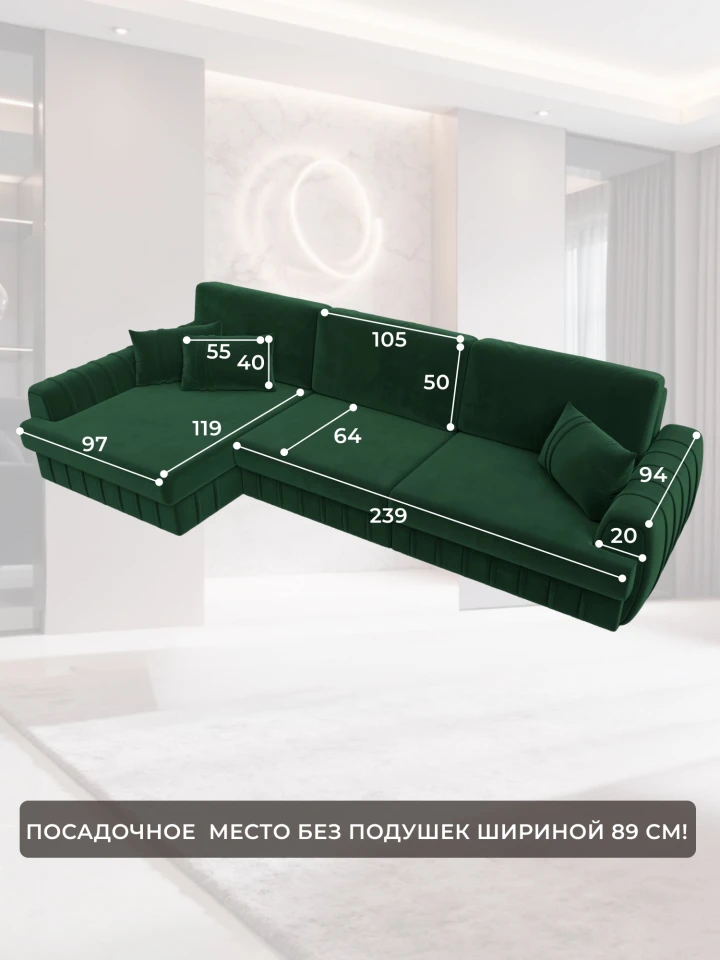 Диван угловой Лига-057 НПБ Лонг угол левый