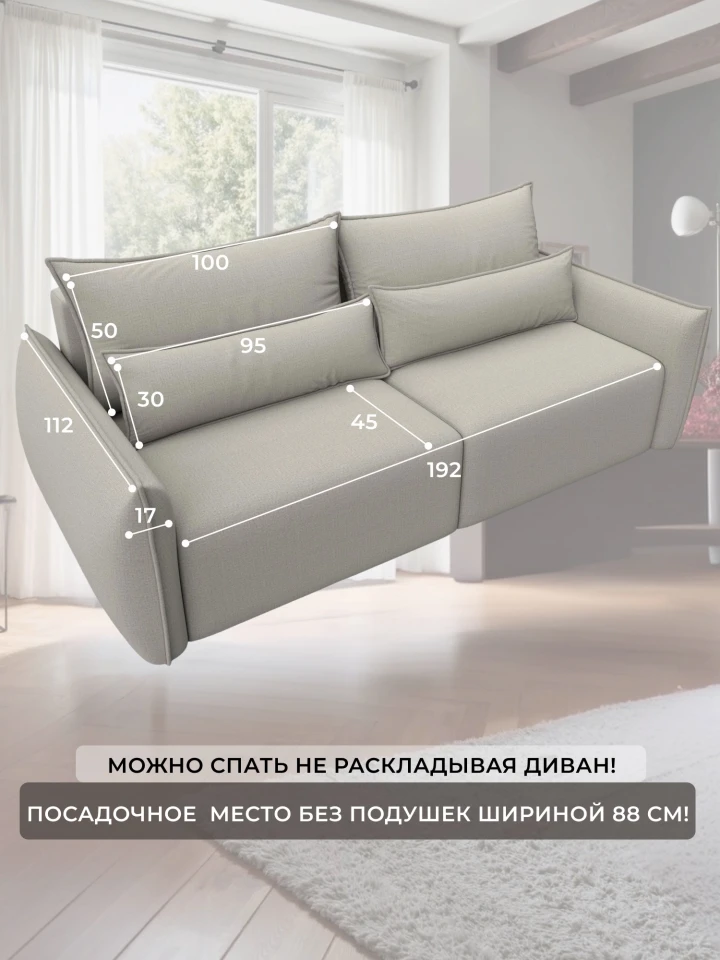 Диван прямой Лига-051 НПБ