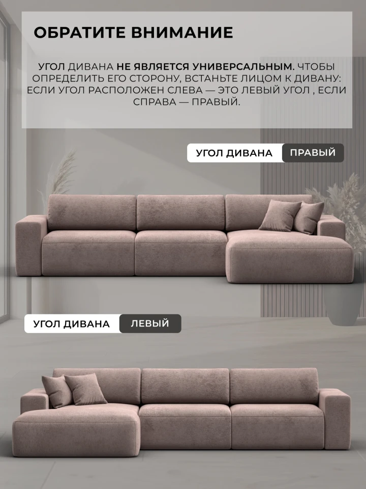 Диван угловой Лига-036 НПБ Классик Лонг левый угол