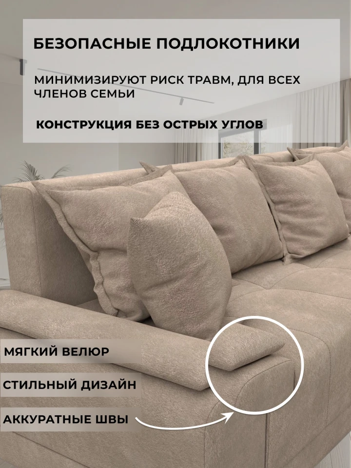 Диван угловой Лига-119 угол правый