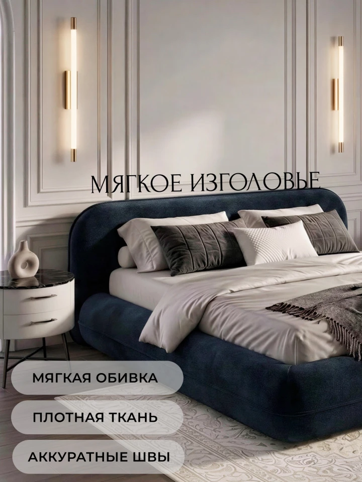 Кровать двуспальная Лига-133 (200)