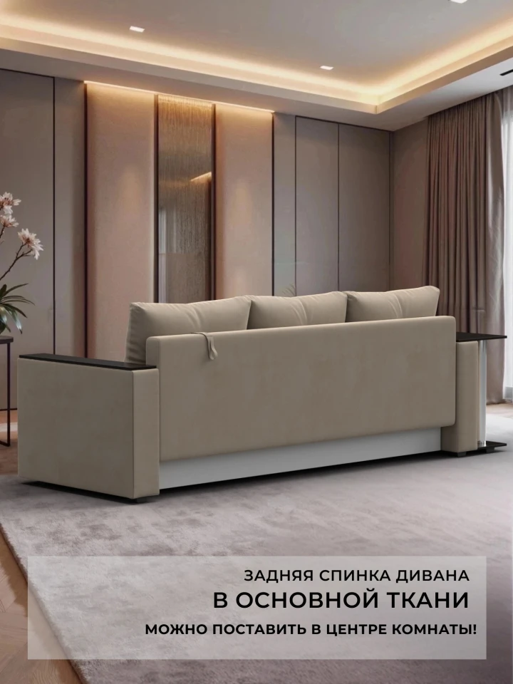 Диван прямой Атланта со столом слева