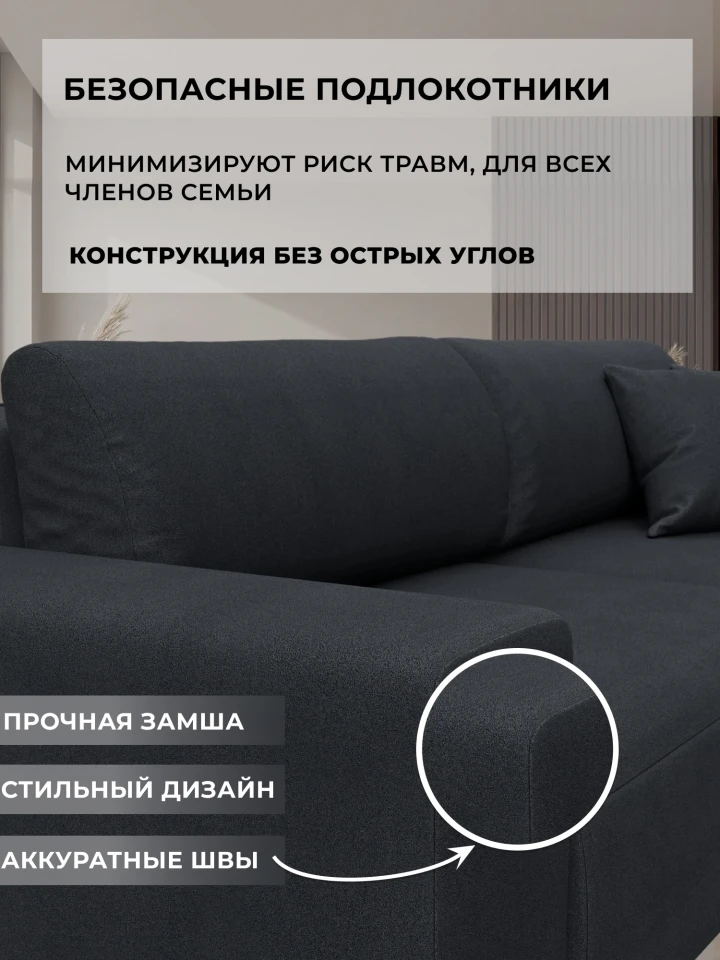 Диван прямой Лига-036 НПБ Классик